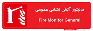  , تجهیزات , نمایشگر , 