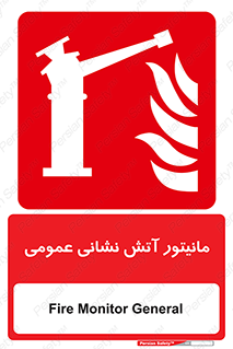  , تجهیزات , نمایشگر , 