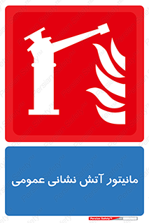  , تجهیزات , نمایشگر , 