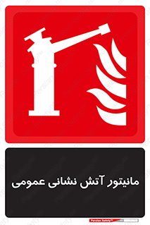  , تجهیزات , نمایشگر , 