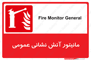  , تجهیزات , نمایشگر , 