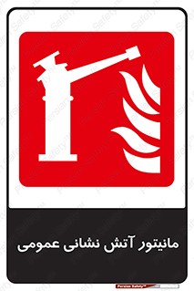  , تجهیزات , نمایشگر , 
