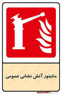  , تجهیزات , نمایشگر , 