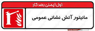  , تجهیزات , نمایشگر , 