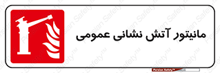  , تجهیزات , نمایشگر , 
