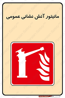  , تجهیزات , نمایشگر , 