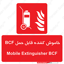  , گاز کربنیک , کپسول , خاموش کننده دستی , سیلندر , 
