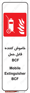  , گاز کربنیک , کپسول , خاموش کننده دستی , سیلندر , 