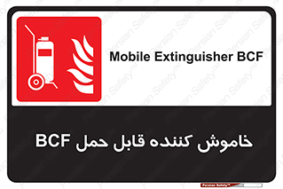  , گاز کربنیک , کپسول , خاموش کننده دستی , سیلندر , 