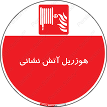  , فایرباکس , آتشنشانی , 
