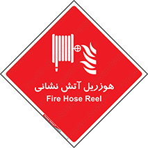  , فایرباکس , آتشنشانی , 