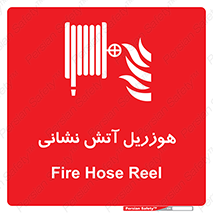  , فایرباکس , آتشنشانی , 