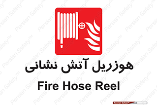  , فایرباکس , آتشنشانی , 