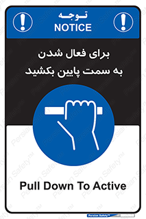  , راه اندازی , طرف , هل دهید , 