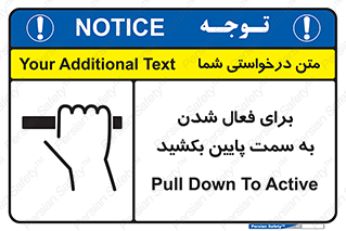  , راه اندازی , طرف , هل دهید , 