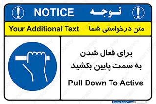  , راه اندازی , طرف , هل دهید , 