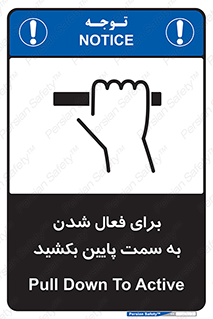  , راه اندازی , طرف , هل دهید , 