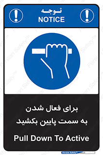  , راه اندازی , طرف , هل دهید , 