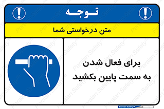  , راه اندازی , طرف , هل دهید , 