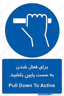  , راه اندازی , طرف , هل دهید , 
