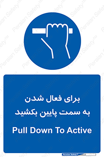  , راه اندازی , طرف , هل دهید , 