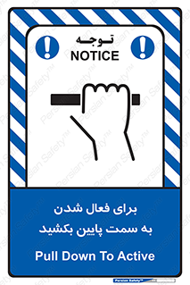  , راه اندازی , طرف , هل دهید , 
