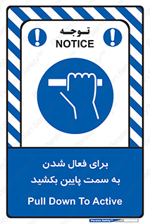 , راه اندازی , طرف , هل دهید , 