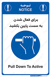  , راه اندازی , طرف , هل دهید , 