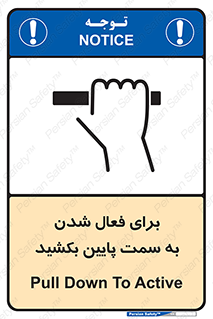  , راه اندازی , طرف , هل دهید , 
