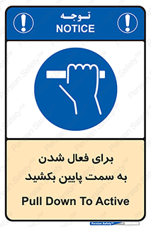  , راه اندازی , طرف , هل دهید , 