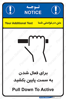  , راه اندازی , طرف , هل دهید , 