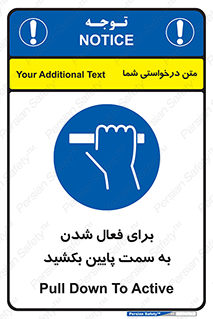  , راه اندازی , طرف , هل دهید , 