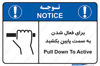 , راه اندازی , طرف , هل دهید , 