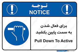  , راه اندازی , طرف , هل دهید , 