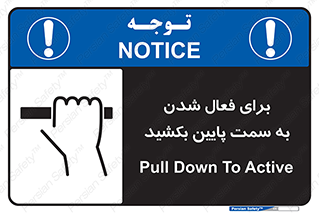  , راه اندازی , طرف , هل دهید , 
