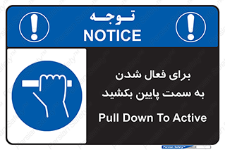  , راه اندازی , طرف , هل دهید , 