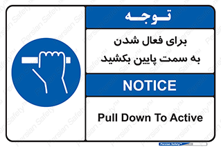  , راه اندازی , طرف , هل دهید , 