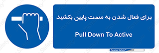  , راه اندازی , طرف , هل دهید , 