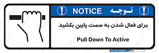  , راه اندازی , طرف , هل دهید , 