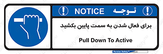  , راه اندازی , طرف , هل دهید , 