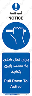  , راه اندازی , طرف , هل دهید , 