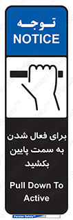  , راه اندازی , طرف , هل دهید , 