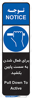  , راه اندازی , طرف , هل دهید , 