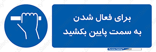  , راه اندازی , طرف , هل دهید , 