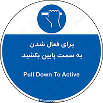  , راه اندازی , طرف , هل دهید , 