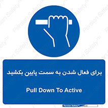 , راه اندازی , طرف , هل دهید , 