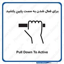  , راه اندازی , طرف , هل دهید , 