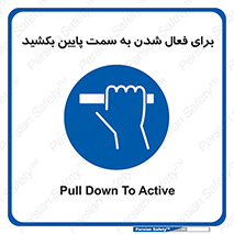  , راه اندازی , طرف , هل دهید , 