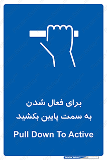  , راه اندازی , طرف , هل دهید , 