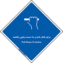  , راه اندازی , طرف , هل دهید , 